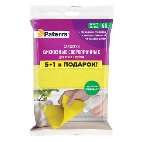 Салфетки вискозные сверхпрочные Желтые Paterra