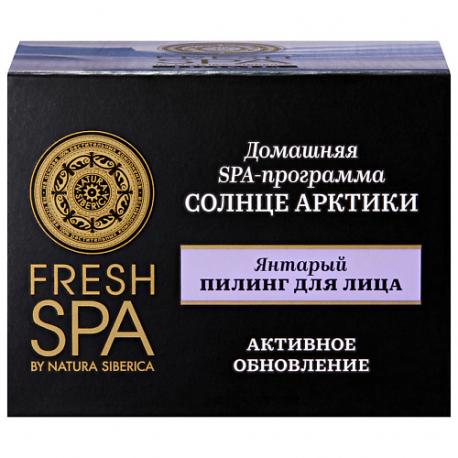 Пилинг для лица "Янтарный. СОЛНЦЕ АРКТИКИ" Fresh SPA home 75 Natura Siberica