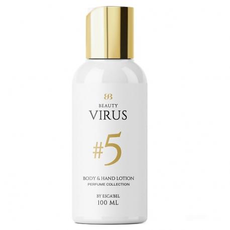 Парфюмированный Увлажняющий  Лосьон для тела № 5 100 BEAUTY VIRUS