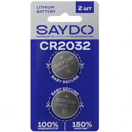 Батарейки литиевые CR2032 SAYDO