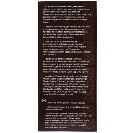Маска против выпадения волос хмель Hopcones Hair Mask 100 DNC