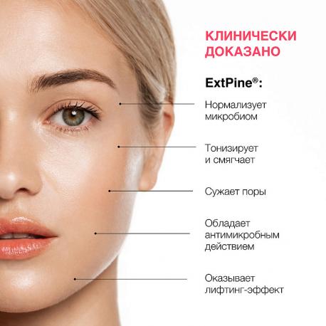 Крем для лица дневной Омолаживающий 50 PLANETA ORGANICA