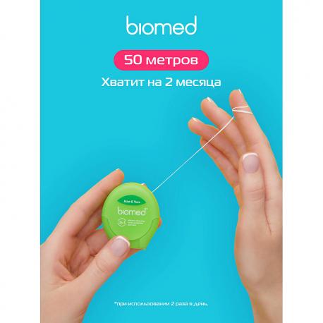 Зубная нить Мята и Юдзу Mint and Yuzu Dental Floss BIOMED