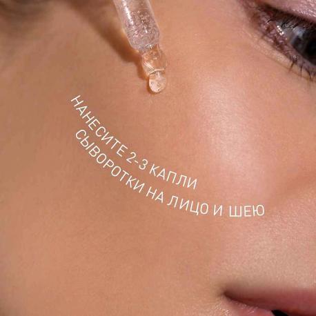 Сыворотка для лица с гиалуроновой кислотой Hydrogen Hydro Booster Active Serum 30 Stellary Skin Studio