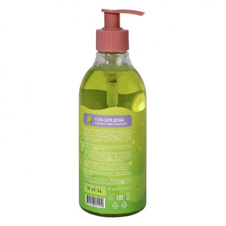 Оттеночный бальзам для губ Сливовый смузи Color Balm Plum Smoothle EAT MY