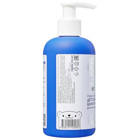 Детский шампунь для мальчиков Little Siberica 250 Natura Siberica