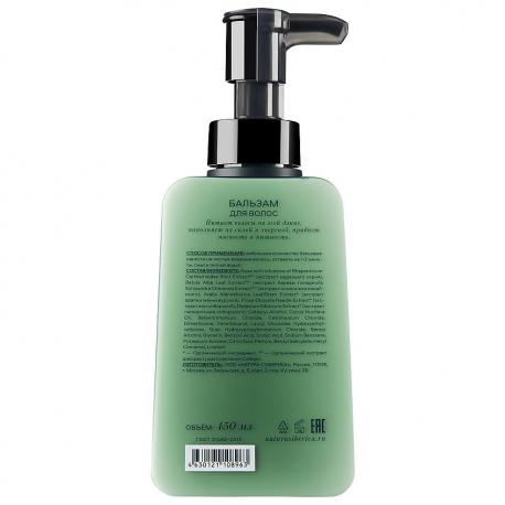 Бальзам для волос Душа Shades of Siberia Soul Hair Balm 450 Natura Siberica