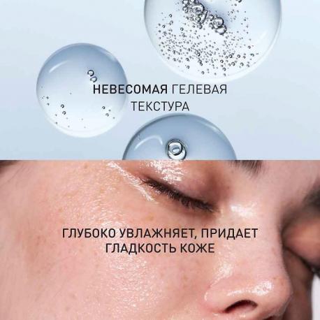 Сыворотка для лица с гиалуроновой кислотой Hydrogen Hydro Booster Active Serum 30 Stellary Skin Studio