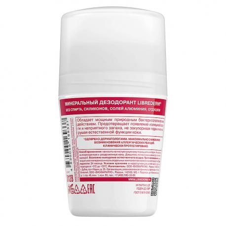 Минеральный дезодорант 100% Natural Mineral Deodorant 50 LIBREDERM