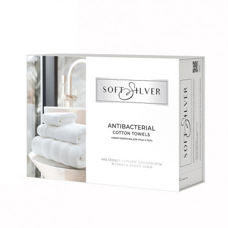 Набор Antibacterial Cotton Towels, полотенца для лица и тела 3 шт., размеры 30х50 см, 50х90 см, 70х140 см. Цвет: «Альпийский снег» (белый) SOFT SILVER