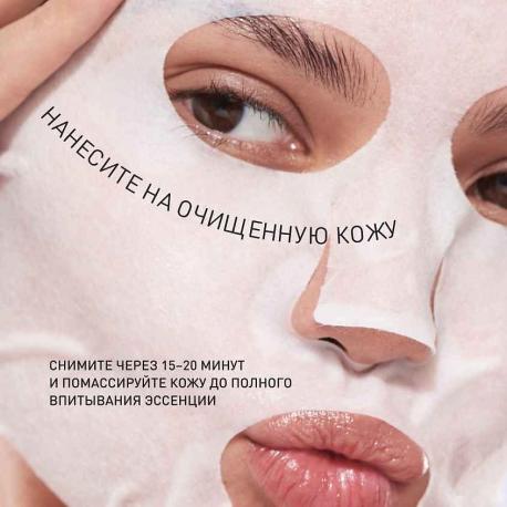 Защита и восстановление питательная маска Plant Reсovery Nourishing Mask 1 Stellary Skin Studio