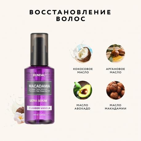 Сыворотка для волос восстанавливающая Амбровая ваниль Amber Vanilla 100 Kundal