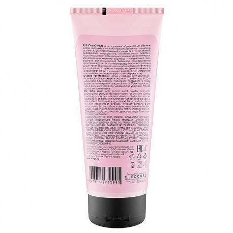 Нежный скраб-желе с растительными комплексами и маслами Jelly Polish Body Scrub 200 SKINGA