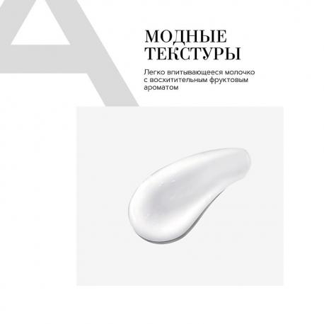 Увлажняющее молочко-пролонгатор загара с эритрулозой и босвелией Sun & Done 150 Beautific