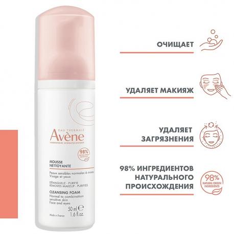 Очищающая пенка для снятия макияжа Mousse Nettoyante Cleansing Foam 50 AVENE