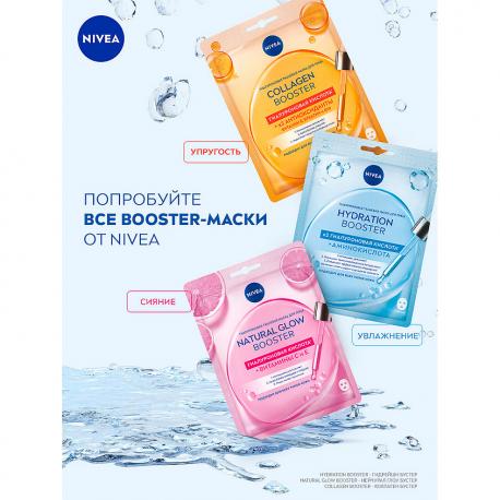 Гиалуроновая тканевая маска для лица Hydration Booster 1 NIVEA