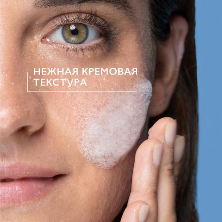 Effaclar H Iso-Biome Успокаивающий очищающий крем-гель для лица против несовершенств, от сухости и забитых пор, с маслом карите (ши), ниацинамидом 390 La Roche-Posay
