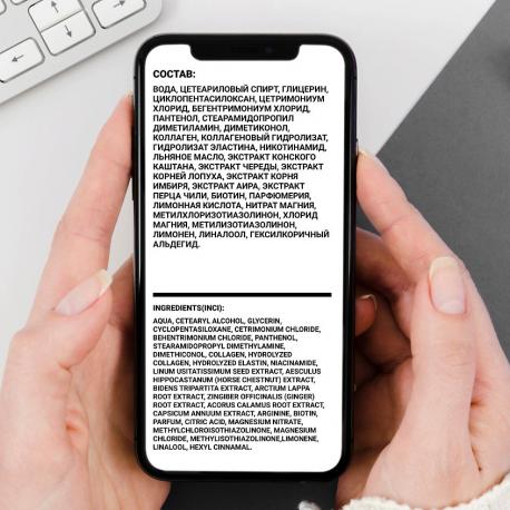 Бальзам-ополаскиватель для волос биоактивный с коллагеном и провитамином В5 500 Лошадиная сила