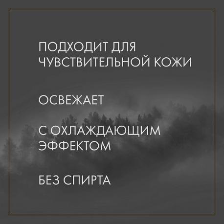 Освежающий скраб для лица "Энергия тигра" MEN 150 Natura Siberica
