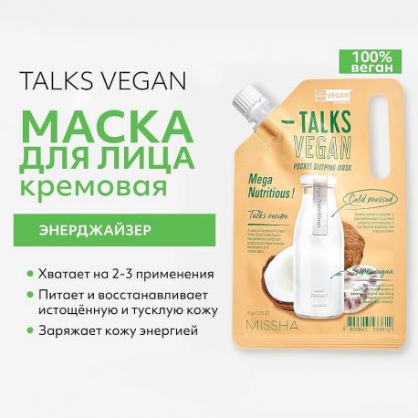 Маска кремовая Talks Vegan энерджайзер с экстрактами нони и кокоса 10 Missha