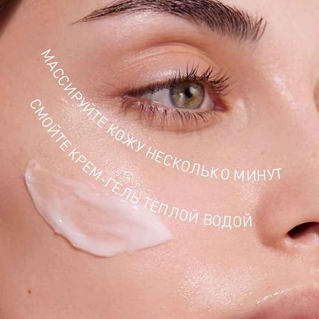 Увлажняющий крем-гель для умывания Hydrogen Hydrating Cream-Gel Cleanser 120 Stellary Skin Studio