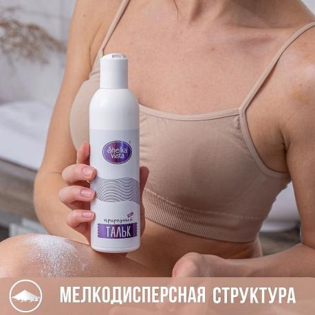 Тальк Shelka Vista
