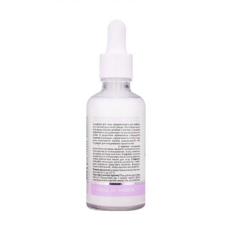 Омолаживающая мезо-сыворотка для лица с экстрактом черной икры Mezo-Plex Serum 50 Aravia Laboratories
