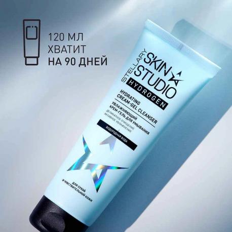 Увлажняющий крем-гель для умывания Hydrogen Hydrating Cream-Gel Cleanser 120 Stellary Skin Studio