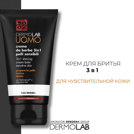 DEBORAH Крем для бритья 3 в 1 для чувствительной кожи  3 in 1 Shaving Cream Balm 150 DERMOLAB
