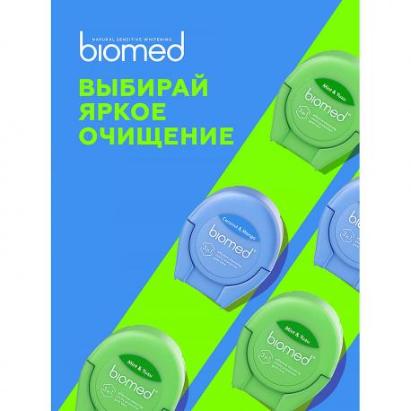 Зубная нить Мята и Юдзу Mint and Yuzu Dental Floss BIOMED