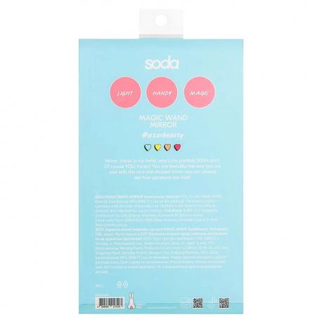 Зеркало косметическое с ручкой MAGIC WAND #starbeauty SODA