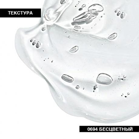 Моделирующий гель для бровей суперсильной фиксации Yllozure