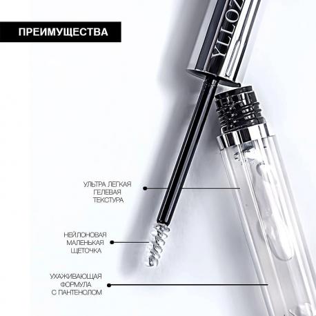 Моделирующий гель для бровей суперсильной фиксации Yllozure