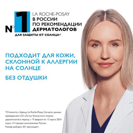 Anthelios Увлажняющее солнцезащитное молочко для лица и тела в эко-тубе, с термальной водой, витамином Е и маслом ши (карите), защита от солнца SPF 50+ 250 La Roche-Posay