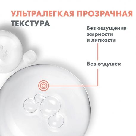 Концентрированная лифтинг-сыворотка для упругости кожи Hyaluron Activ B3 Concentrated Plumping Serum 30 AVENE