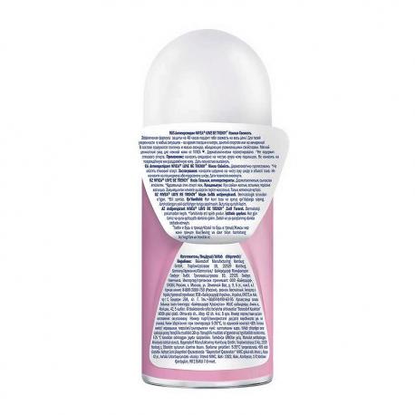 Дезодорант-антиперспирант шариковый LOVE Be Trendy Нежная Свежесть 50 NIVEA