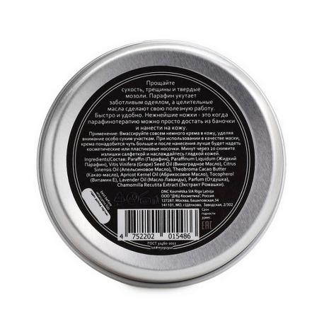 Крем холодный парафин для ног от трещин и сухости Foot Care Paraffin Wax 80 DNC