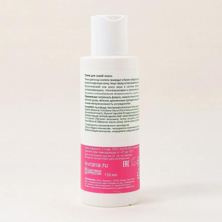 Тоник для лица, для сухой кожи Facial Tonic 150 Levrana