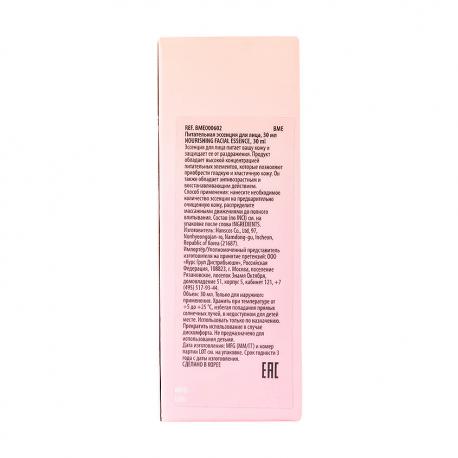 Питательная эссенция для лица Nourishing Facial Essence 30 BME