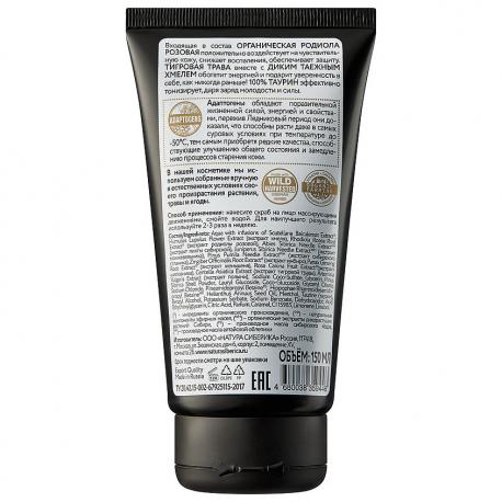 Освежающий скраб для лица "Энергия тигра" MEN 150 Natura Siberica