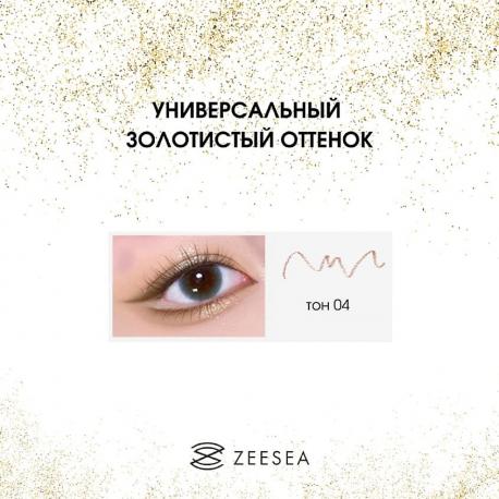 Карандаш-хайлайтер Paint color bright eyeliner Zeesea