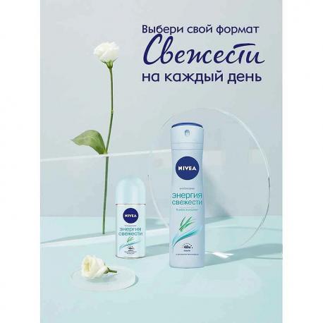 Дезодорант-антиперспирант шариковый "Энергия свежести" 50 NIVEA