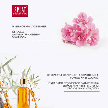 Ополаскиватель для полости рта серии "Лечебные Травы" Professional Medical Herbs 275 SPLAT