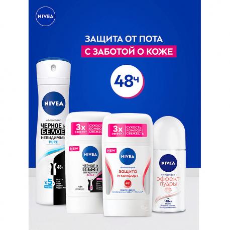 Дезодорант-антиперспирант стик "Защита и комфорт" 50 NIVEA