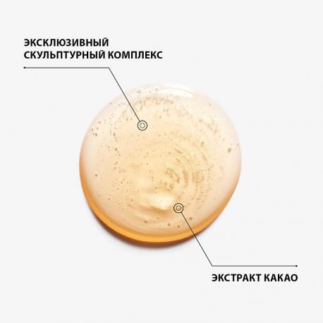 Сыворотка для тела моделирующая Serum Amincissant Corps 150 EISENBERG