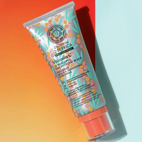 Экспресс маска-энергетик для лица Oblepikha C-BERRICA 100 Natura Siberica