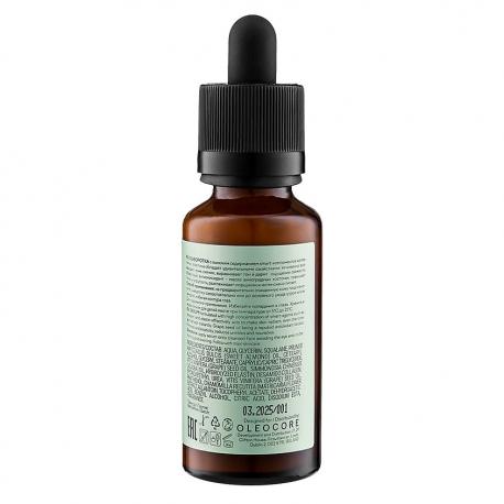 Сыворотка с коллагеном и эластином для сияния кожи лица Radiance Face Serum 30 SKINGA