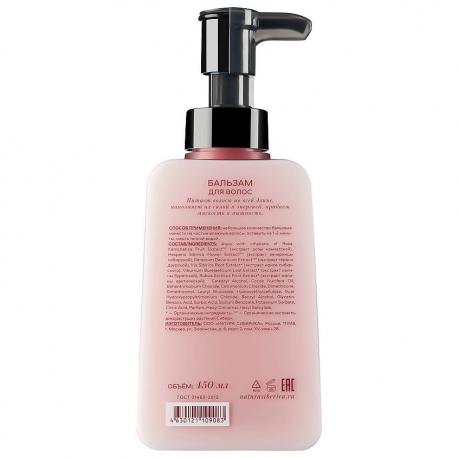 Бальзам для волос Релакс Shades of Siberia Relax Hair Balm 450 Natura Siberica