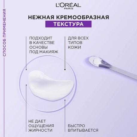 L'OREAL PARIS Дневной антивозрастной крем против морщин, для лица Revitalift Филлер 50 L'Oreal Paris