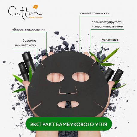 Маска Детокс Super Power Detox 22 Cettua